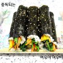 마약꼬마김밥