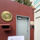 원월드번역일반행정사사무소 | 🇪🇸스페인 교환학생 단기학생비자(SSU) 발급🇪🇸