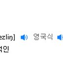 풍산지구_어린이8호 이미지