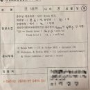 이경민소아과의원 | 성조숙증 치료 그 2년간의 기록(ft. 대전 이경민소아과)_병원, 기간, 주사 비용, 실손 보험, 실비커버 등