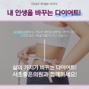 서초좋은의원 이미지