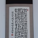 한글멋글씨 이미지