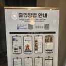강남역 스터디카페 공부하기 좋은 스카, 작심스터디카페