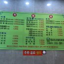 미나리 수산 이미지