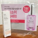 아임어플라워