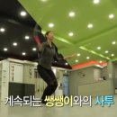 즐거워 GYM 이미지