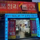 세명안경 이미지