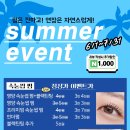 민글뷰티