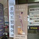 파리바게뜨김포사우점 | 김포 사우역 필라테스 더가꾸다 필라테스 사우점_고강도 필라테스 수업 후기 (다이어트, 근력향상 강추!!)