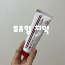 (주)정성치과덴탈랩 정성덴탈랩 | 로즈힙치약 비다모르 온가족 안심치약 직접 써본 솔직 후기