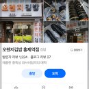 홍제역3번출구 이미지