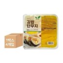 세미김밥 쇼핑하우