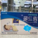 일심약국 이미지