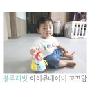 아이큐교육센터 이미지