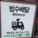 [용인/보정동 카페거리] 카페 돌빙, 그릇까지 차가운 맛있는 메론빙수