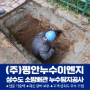 지중이엔지