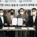 디지털자산평가정보