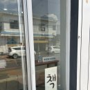 사계리서점 이미지