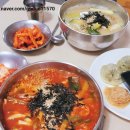 강릉현대장칼국수 속초점 이미지