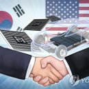 한미밧데리 이미지