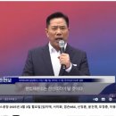 &#34;헌재 때려부수자&#34;는 국민의힘 서천호 의원…당 내에서도 &#34;도 넘었다. 뒷감당 어떻게 하려고&#34;Rep. Seo Cheon-ho, the P 이미지