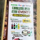 미나리상회 | 의정부 삼겹살 가성비 좋은 고기 맛집 대패상회 미나리 먹고 온 후기