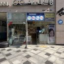 행복을주는씨앤씨안경 | 세종안경점 이노티안경 세종 첫마을점 | VX110 정밀시력검사로 완성한 아빠 다초점안경 후기