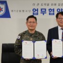 한국전력공사강원지역본부 이미지