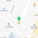 GS25권선장다리점 이미지
