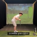 지독한 훅병.. 퇴치술사🧙(feat.이중헌프로님)