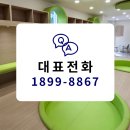 청학로학교길 | 어린이도서관 제작시공 방염원단 안전쿠션/붙박이 맞춤으로 더욱 안전하게