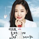 데이굿