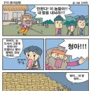 효녀 심청 공양미 300석.. 이미지