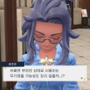 레포르