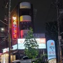 삼겹살 6 티스토리