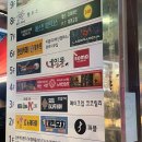 아레나 게임랜드 이미지