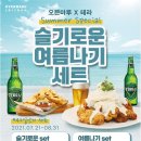 치킨마루 이미지