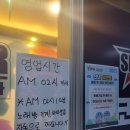 지에스노래연습장 이미지