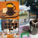 상동마을회관 | 제주도 여행 중 가장 좋았던 카페 커피템플(+드립백 후기)