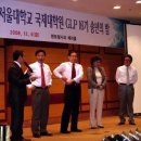 서울대학교 국제대학원 이미지