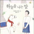 새하늘미디어 이미지