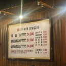 좋아좋아숯불갈비본점 | [제주 인제 맛집] 좋아좋아숯불갈비 4호점