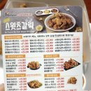 호식이두마리치킨울산 이미지