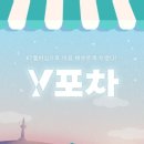 큰바골삼계탕 네이버블로그