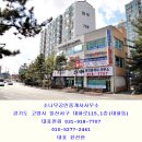 대방꿈부동산공인중개사사무소 이미지