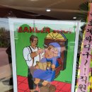 장흥이발관