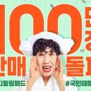 필링플랫폼