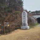 화남면 동관리~평온리 이미지