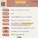 스킬 up 엑셀 이미지