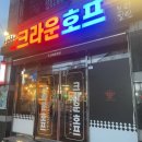 송화택지로25번길 이미지